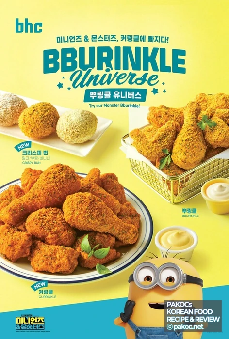 Curry-scented seasoning chicken traits