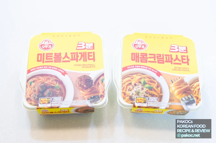 큼직한 미트볼 개 구성