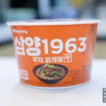 삼양 1963 우지 파개장 컵라면 프리미엄 국물라면 리뷰 큼직한 대파 후레이크 건더기