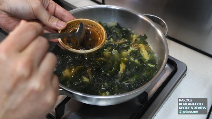 참기름 사용 황태 미역국