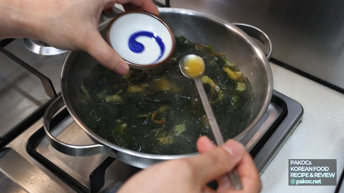 황태 미역국 조리시간 정보