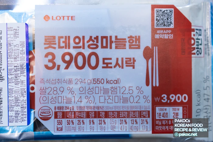 간장불백볶음 주요 메인 반찬