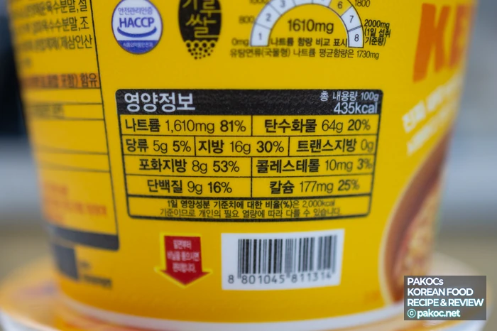 대중적 맛 방향
