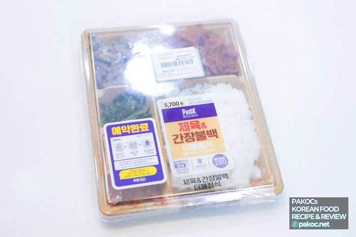 매콤한 제육 특징 사진