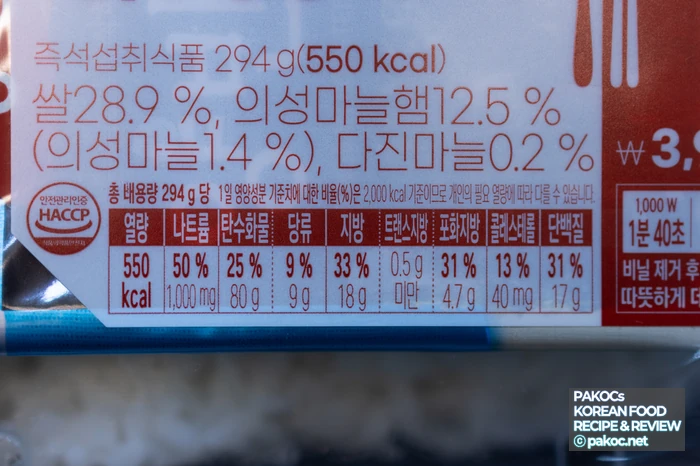 햄 2장 특징 설명