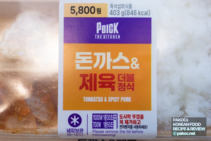 Guarniciones de kimchi salteado y salchicha