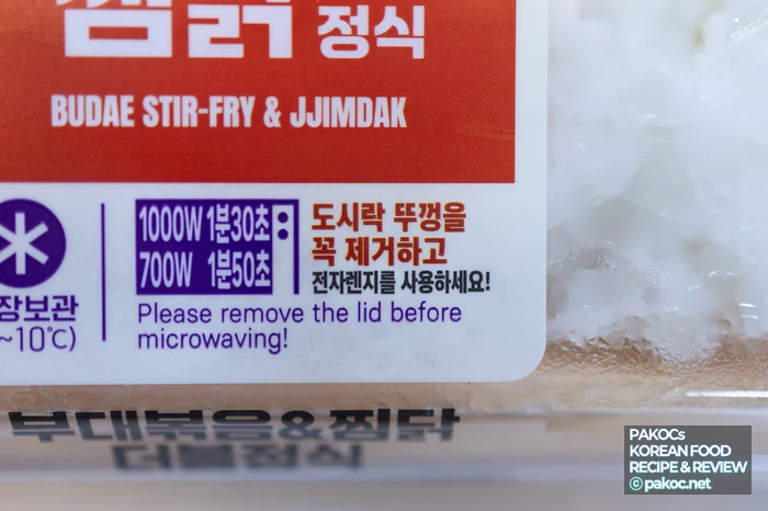 Flavorful budae bokkeum ingredients
