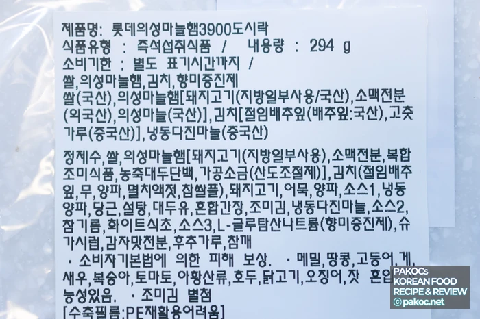어묵볶음 기본 반찬 구성