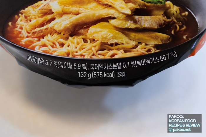 맛있는 컵라면 추천 리뷰