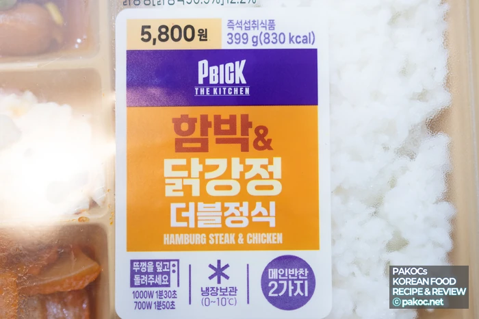 함박 닭강정 대비 맛 특징