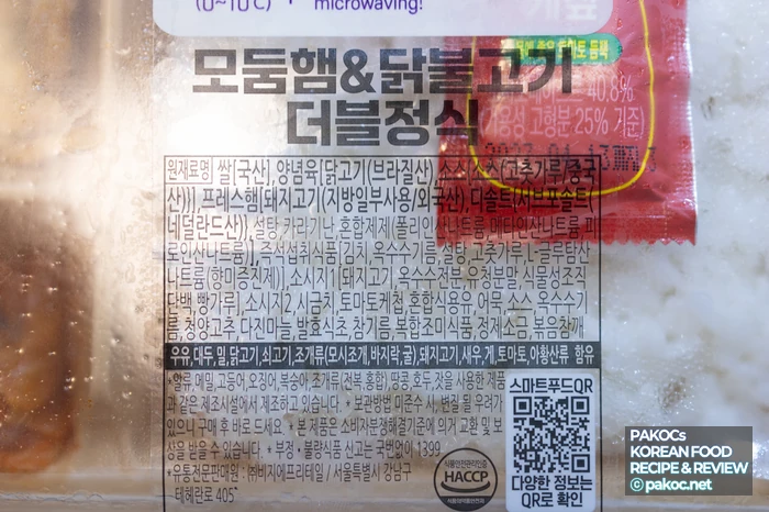 Rose yeolramyeon thickness feature