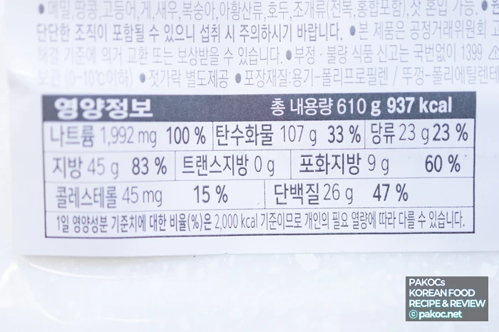 후실리샐러드 와 콘치즈 함께