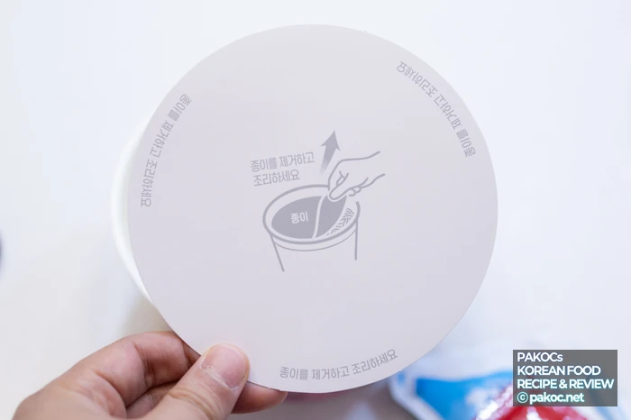 불닭 베이스 특징 이미지