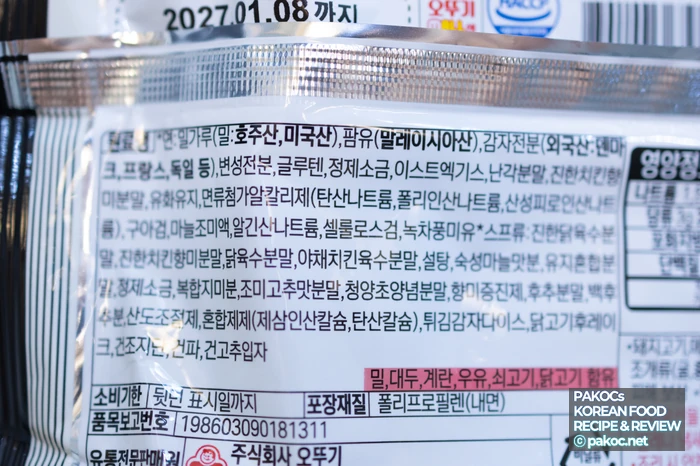 초복 보양식 수요 겨냥