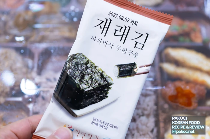 여름방학 특별 도시락 메뉴