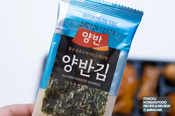 5천5백원 가격 가성비