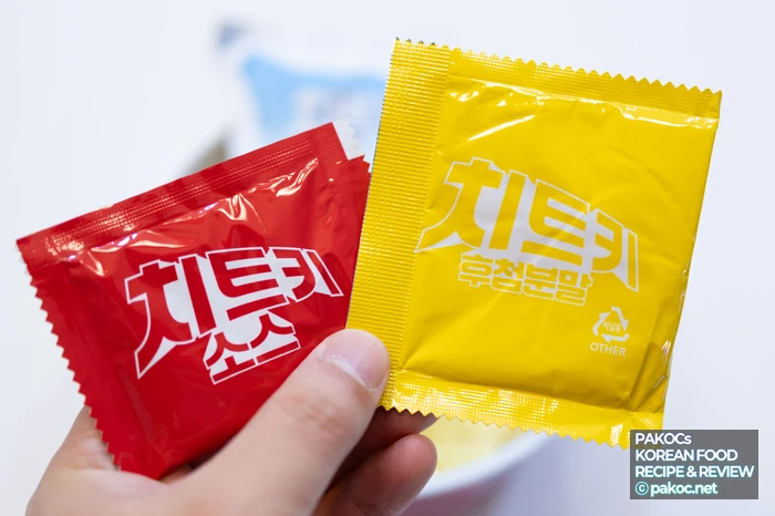 차별화된 맛 경험 설명