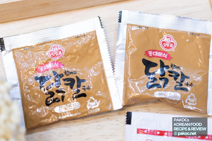 개운한 끝맛 마늘 후추