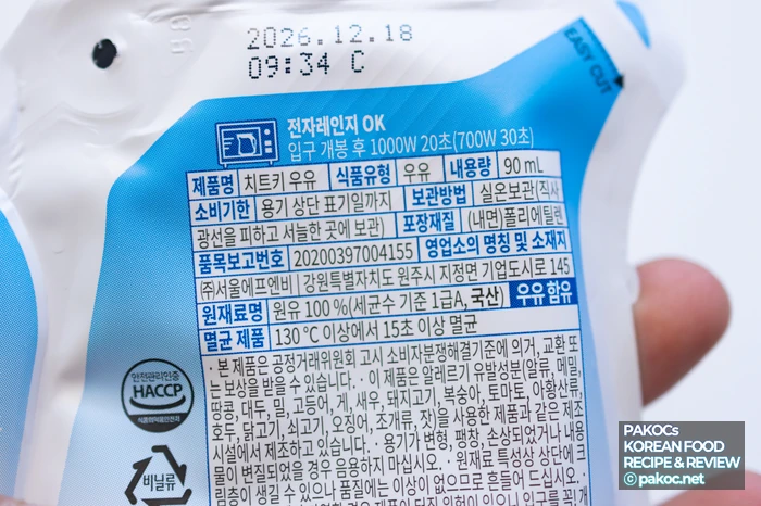 편의점 라면 시장 정보