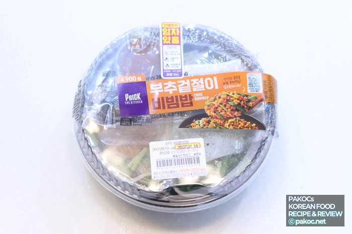 CU chive bibimbap review