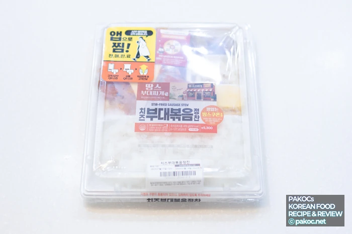 Eマート24 チーズプデポックム定食 レビュー