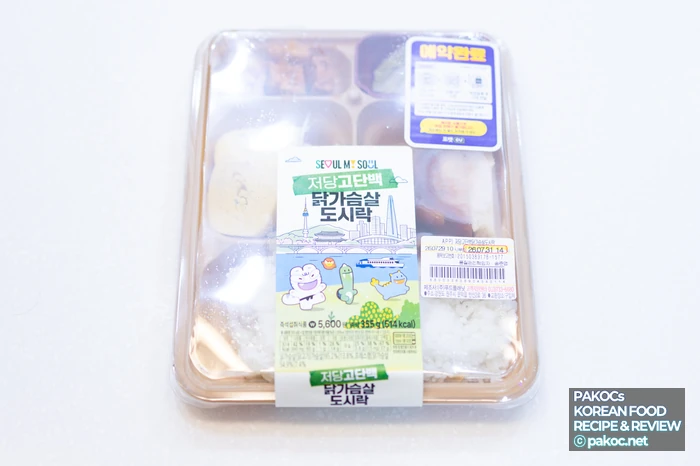 Envase del táper de pollo bajo en azúcar y alto en proteína