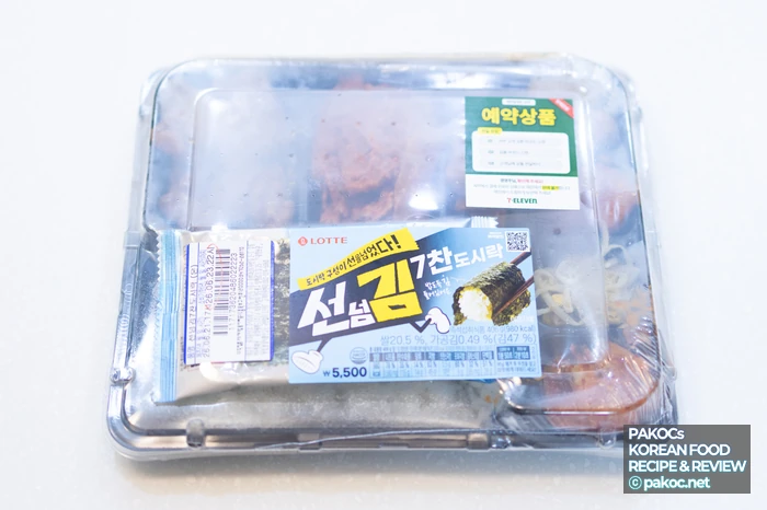 가성비 높은 도시락 추천