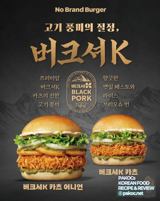 Burger built with premium ingredients