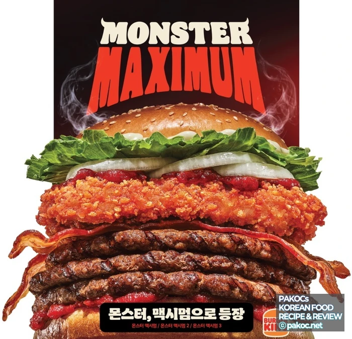 バーガーの構成の特徴を解説