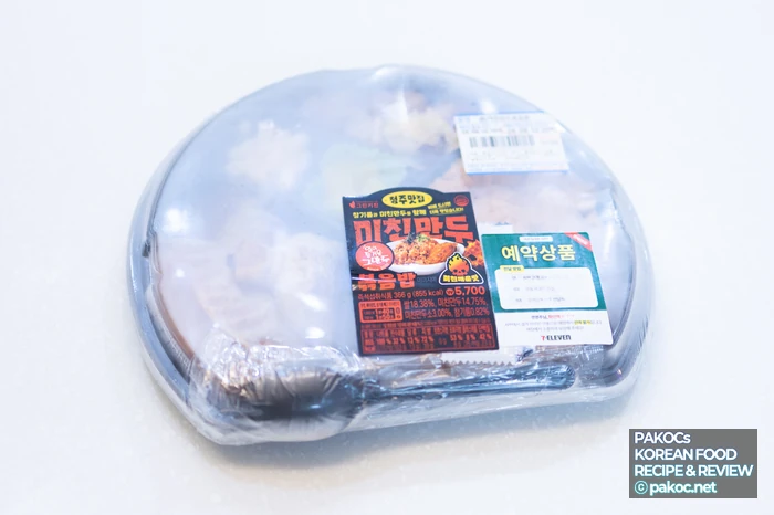 아삭한 백묵은지 구성