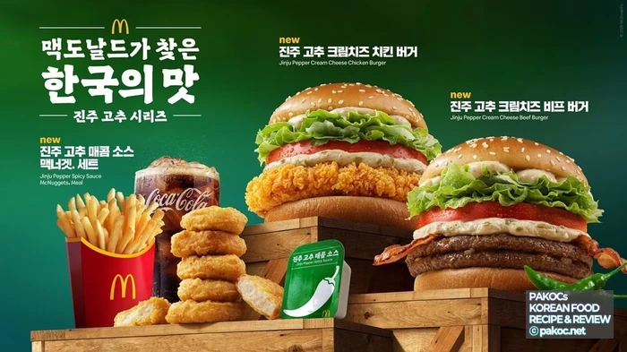 신선한채소 버거구성요소