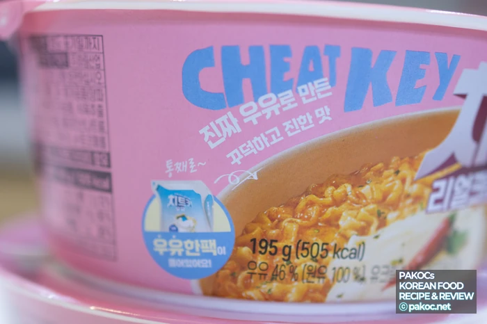 파격 할인 행사 배너