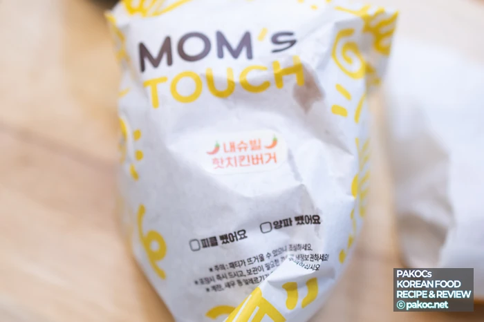 화이트치즈 고소한 맛 조화