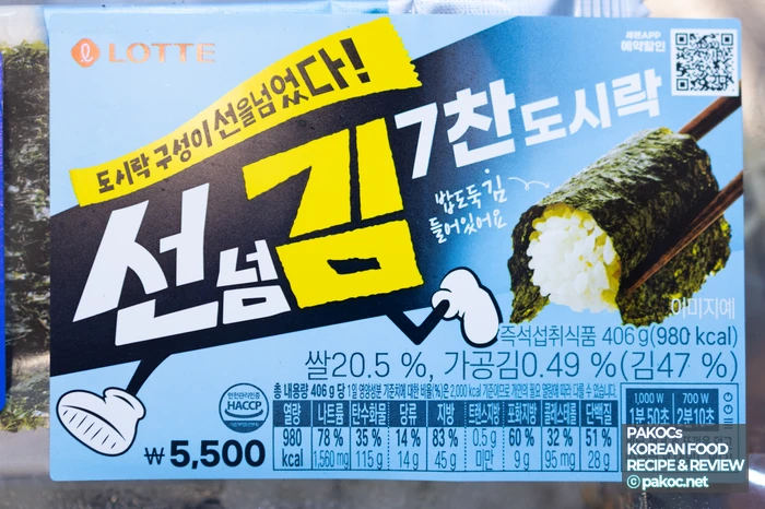 닭강정 메인반찬 구성