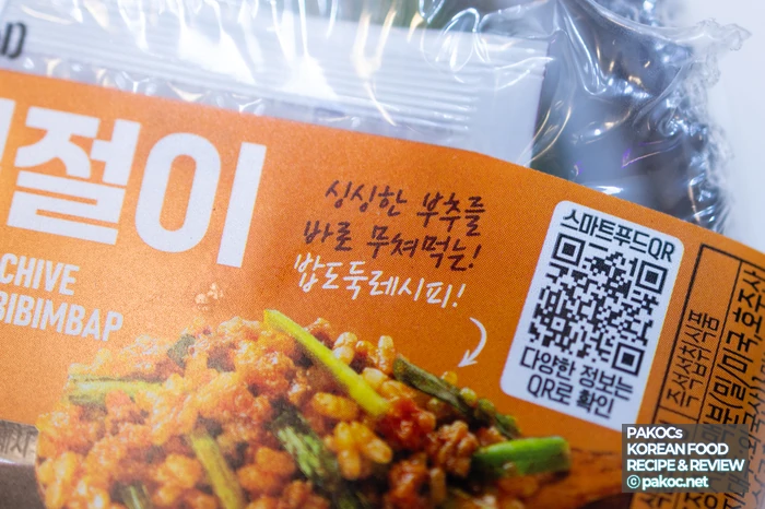 Chive bibimbap price information