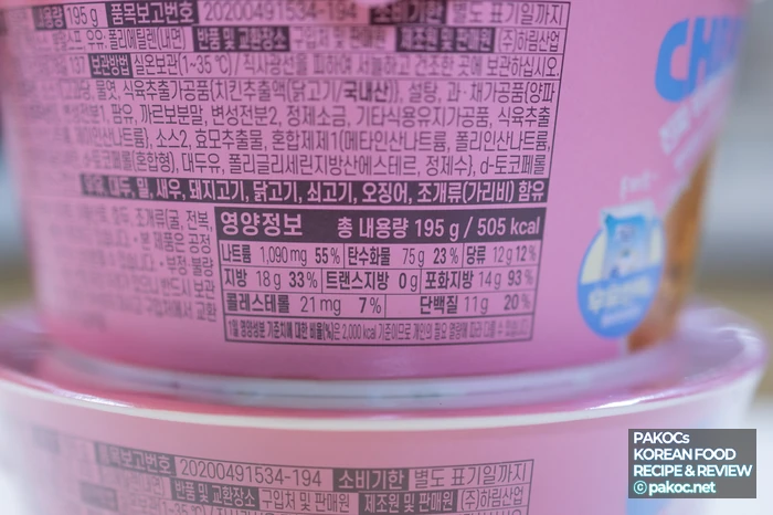 전자레인지 조리 방법 설명