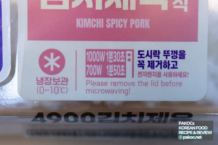 Foto de la armonía entre kimchi y cerdo jeyuk