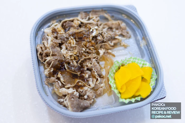 양파 은은한 단맛 특징