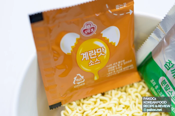 간편한 간식라면 구성 특징
