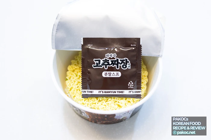 대박각 중식당 협업