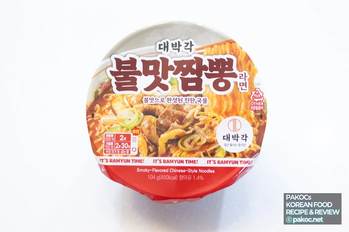 이마트24 할인 혜택 설명