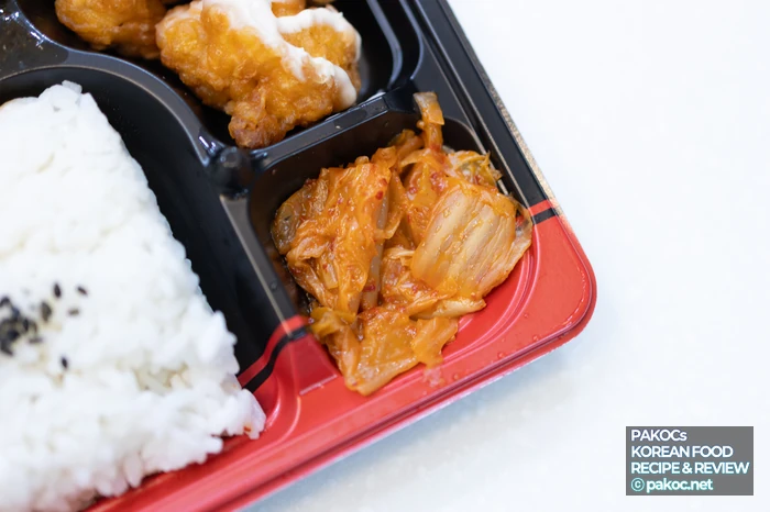 맛있는 치킨 도시락 리뷰