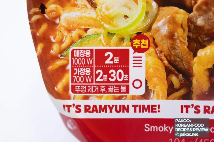 고추짜장라면 추천 메뉴