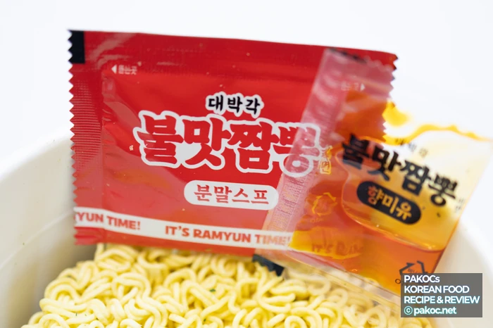 불맛짬뽕라면 담백한 맛