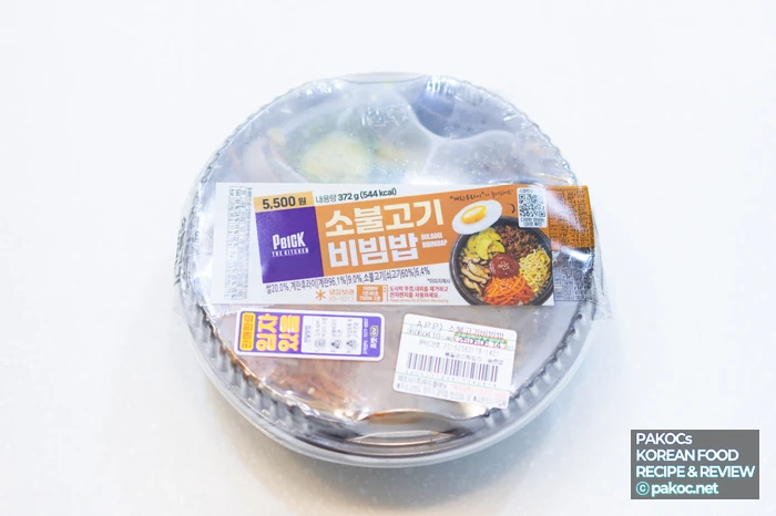 프리미엄 편의점 비빔밥 구성