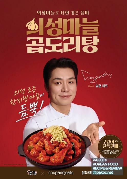 한우대창 지역 특산물