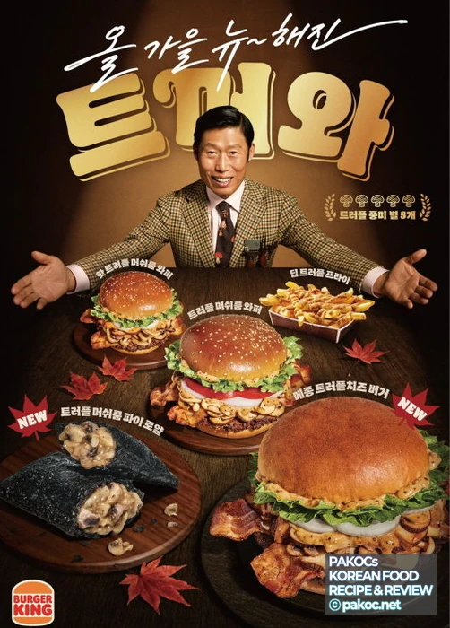 Burger King's fall Truffle Mushroom Whopper campaign