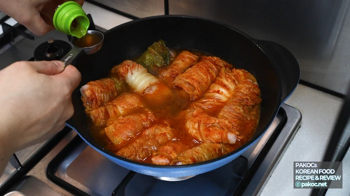 김치 조리 팁 사전 준비