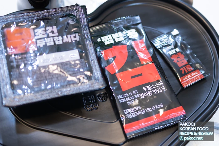 닭고기 한우대창 조합