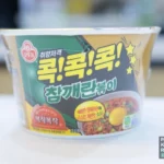 오뚜기 콕콕콕 참깨란볶이 2,300원 컵라면 내돈내산 리뷰 4_신상-참깨란볶이-출시-소식